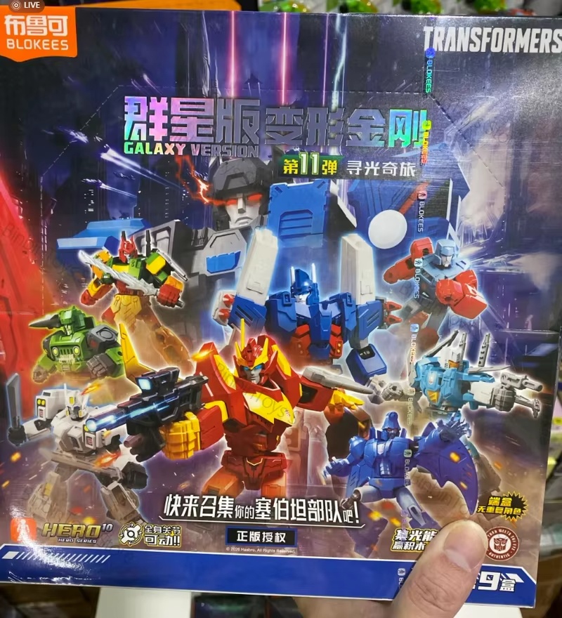 บล็อกกี้ส์ ทรานส์ฟอร์เมอร์ส บล - Lego Set Technic บทวิจารณ์และราคา