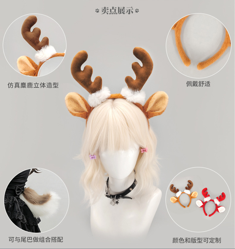 ที่คาดผมพร้อมเขากวางเรนเดียร์ข - Reindeer Antlers Headband บทวิจารณ์และราคา