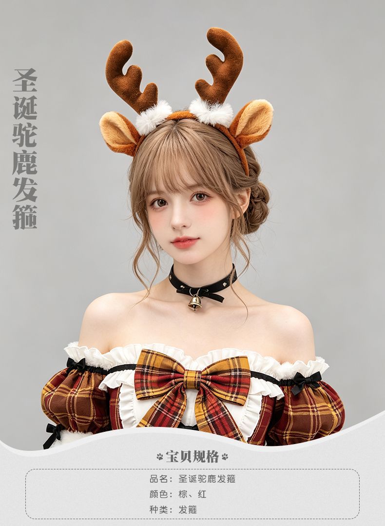 ที่คาดผมพร้อมเขากวางเรนเดียร์ข - Reindeer Antlers Headband บทวิจารณ์และราคา